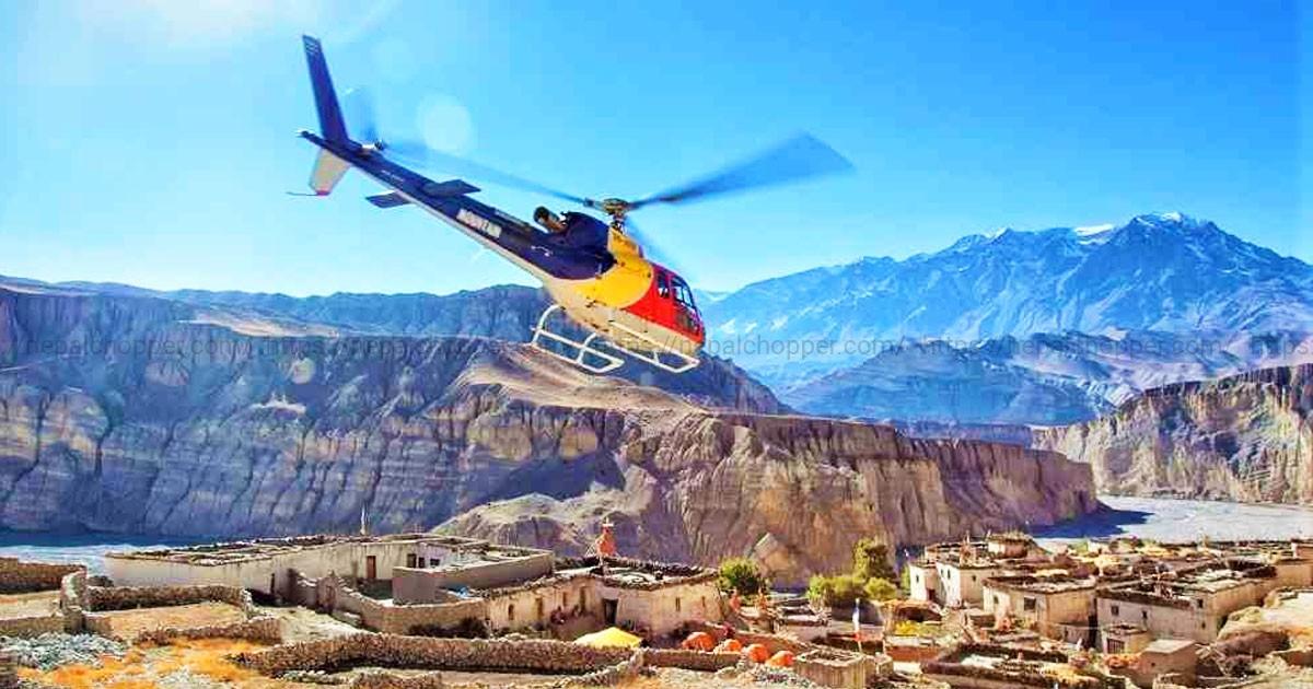 Kathmandu to Pathibhara Helicopter Tour